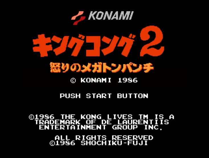 油管游戏站YTGameStation - 红白机FCNES 金刚2：愤怒的百万吨拳头无敌修改版 King Kon.png