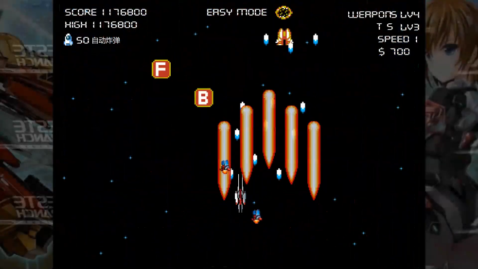 油管游戏站YTGameStation - 经典射击游戏同人：加纳战机中文重制版 [s3y2iDUHIjg - 98.png