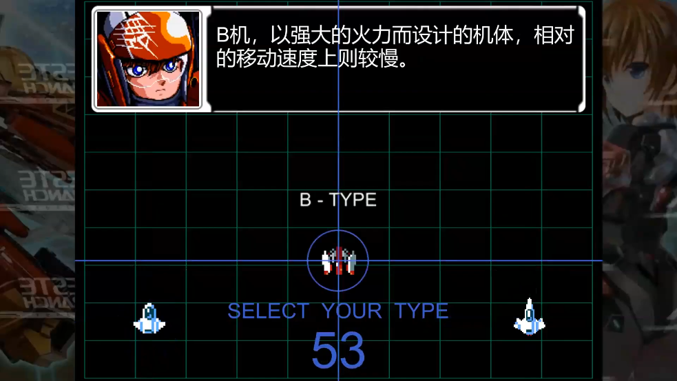 油管游戏站YTGameStation - 经典射击游戏同人：加纳战机中文重制版 [s3y2iDUHIjg - 98.png