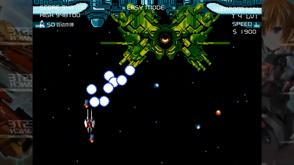 油管游戏站YTGameStation - 经典射击游戏同人：加纳战机中文重制版 [s3y2iDUHIjg - 98.png