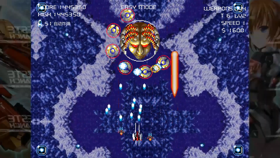 油管游戏站YTGameStation - 经典射击游戏同人：加纳战机中文重制版 [s3y2iDUHIjg - 98.png