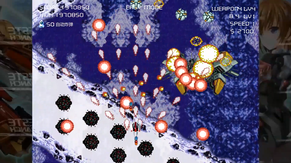 油管游戏站YTGameStation - 经典射击游戏同人：加纳战机中文重制版 [s3y2iDUHIjg - 98.png