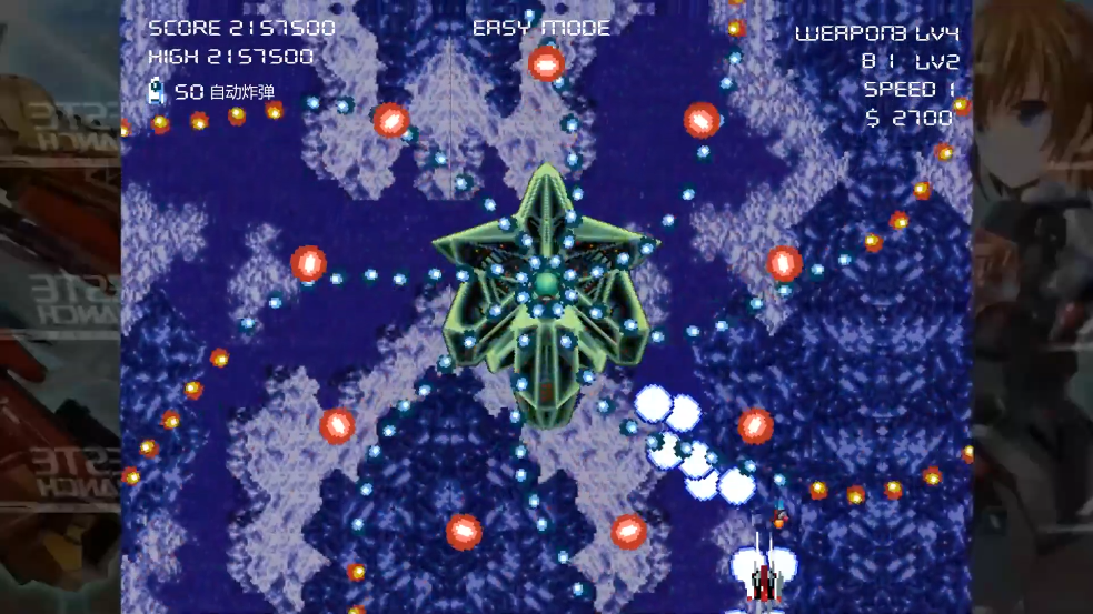 油管游戏站YTGameStation - 经典射击游戏同人：加纳战机中文重制版 [s3y2iDUHIjg - 98.png