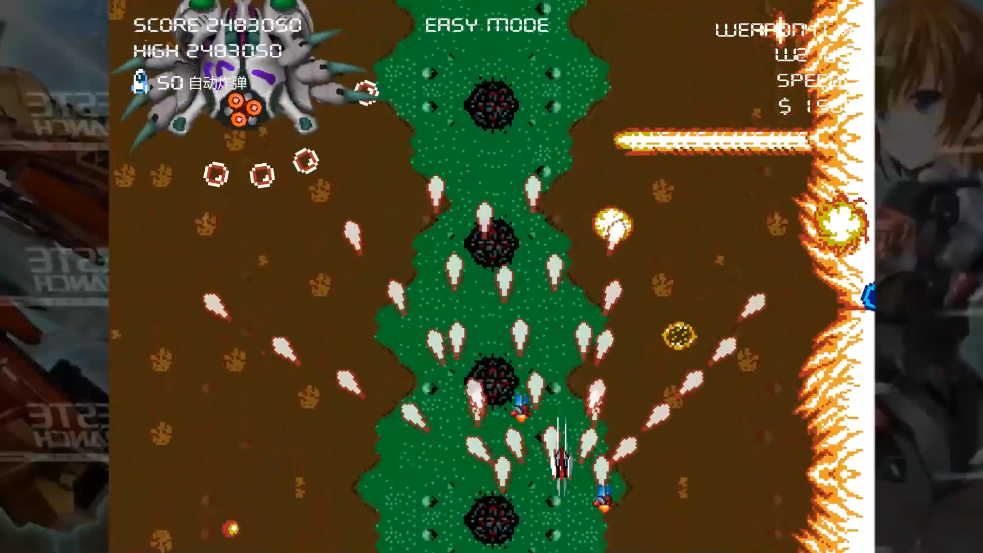 油管游戏站YTGameStation - 经典射击游戏同人：加纳战机中文重制版 [s3y2iDUHIjg - 98.png