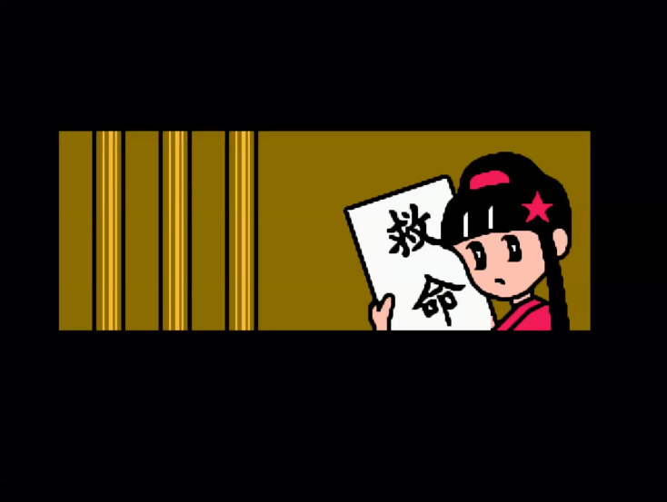 油管游戏站YTGameStation - 红白机FCNES 快杰洋枪丸3无限血无限跳钥匙越用越多中文修.png