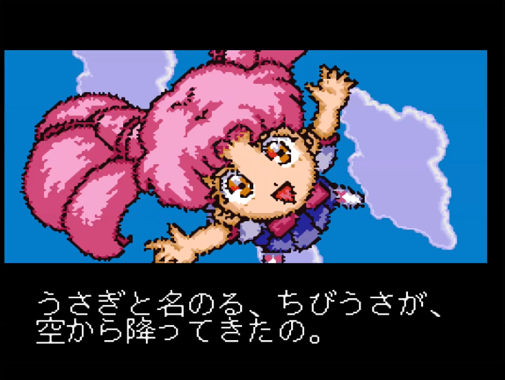 油管游戏站YTGameStation - 超任SFC 美少女战士R无敌全屏攻击修改版 Bishojo Senshi S.png