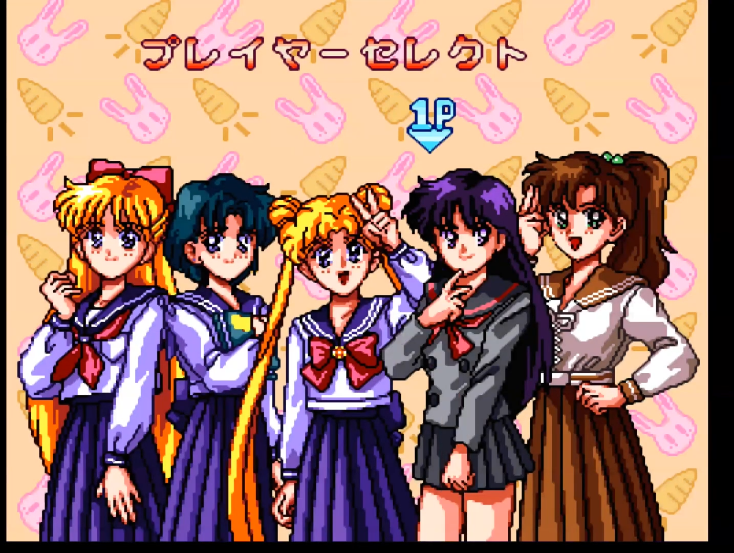 油管游戏站YTGameStation - 超任SFC 美少女战士R无敌全屏攻击修改版 Bishojo Senshi S.png