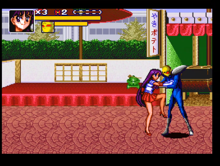 油管游戏站YTGameStation - 超任SFC 美少女战士R无敌全屏攻击修改版 Bishojo Senshi S.png