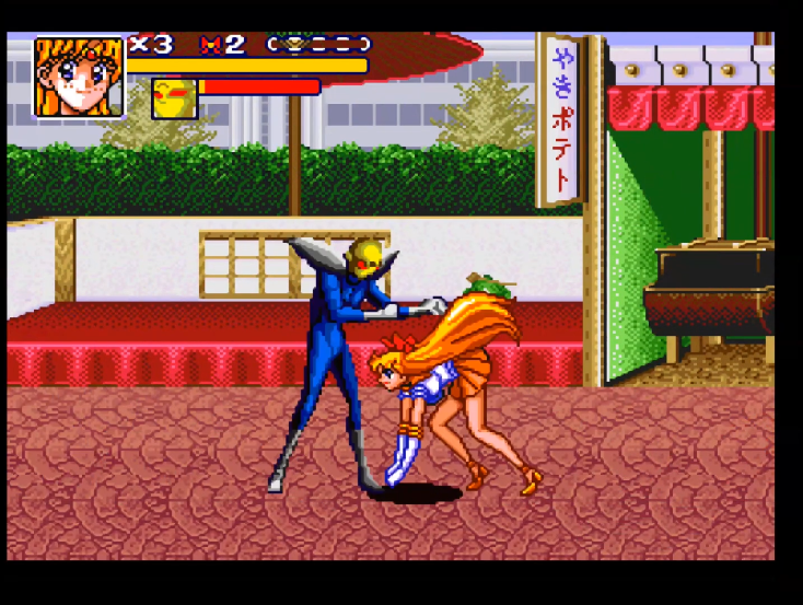 油管游戏站YTGameStation - 超任SFC 美少女战士R无敌全屏攻击修改版 Bishojo Senshi S.png