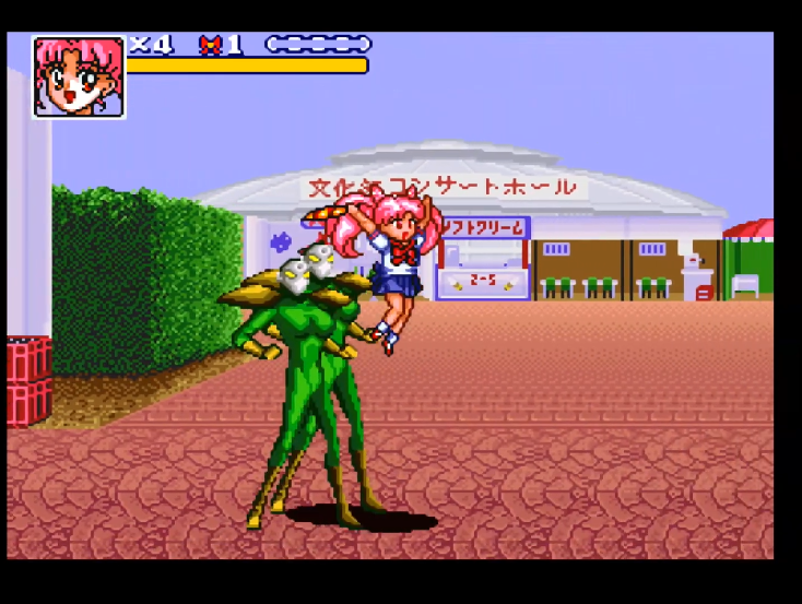 油管游戏站YTGameStation - 超任SFC 美少女战士R无敌全屏攻击修改版 Bishojo Senshi S.png