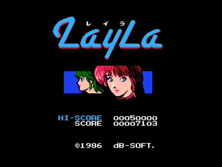 油管游戏站YTGameStation - FC女超人蕾拉无限血无限命无限弹药修改版 Layla レイラ HA.png
