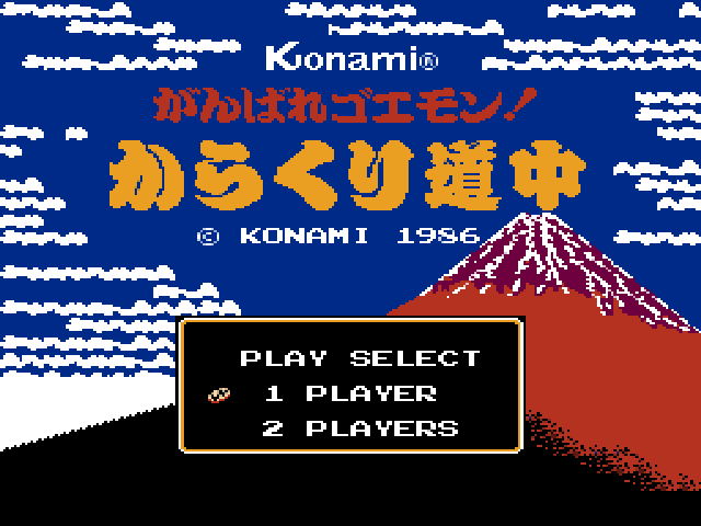 Ganbare Goemon! - Karakuri Douchuu (Japan)_001.png