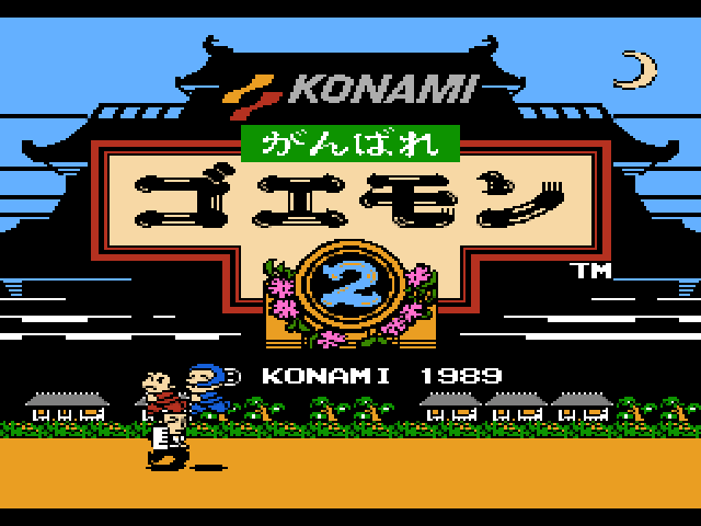 Ganbare Goemon 2 (Japan)_001.png