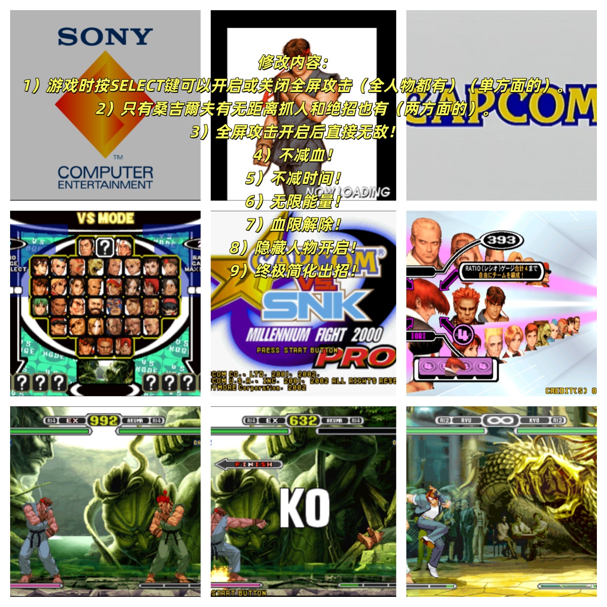 CAPCOM VS SNK.jpg