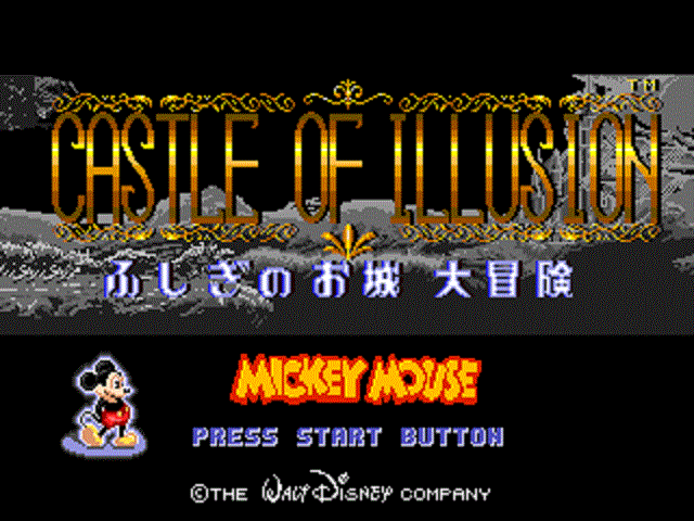 I Love Mickey Mouse - Fushigi no Oshiro Daibouken (Japan)_000.gif